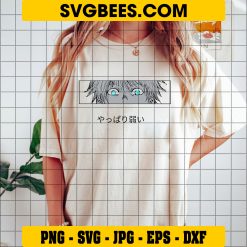 Satoru Gojo SVG Eyes SVG, Blue Eyes SVG, Anime Character SVG on Shirt